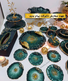 سینی و زیرلیوانی سبز و طلایی رزینی