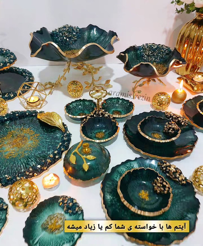 میوهخوری رزینی طرح سبز و طلایی