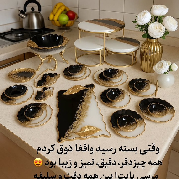 سرویس پذیرایی رزینی سیاه سفید طلایی استند مزه پیاله پیش دستی رزینی
