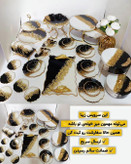 سرویس ظروف پذیرایی طرح سفید مشکی طلایی رزینی
